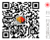 關(guan)註我們