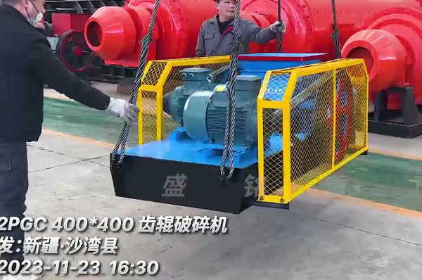 雙(shuang)齒輥破碎機(ji)助力(li)新疆藍(lan)碳(tan)加工項(xiang)目