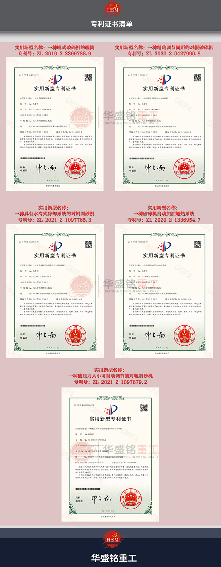 未(wei)標(biao)題-2