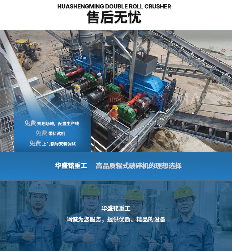 銑(xian)鑤(bao)料(liao)破碎機(ji)廠(chang)傢(jia)
