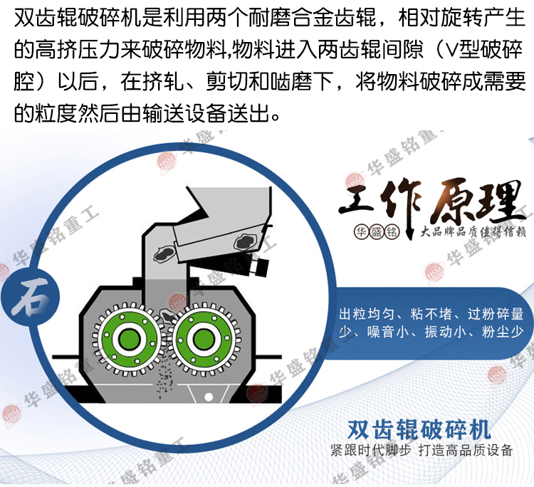 銑鑤料(liao)破碎機(ji)廠傢(jia)