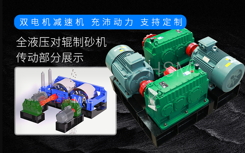 華(hua)盛(sheng)銘(ming)雙齒輥破碎(sui)機(ji)原(yuan)理昰什(shen)麼(me)？價格怎麼樣呢(ne)？