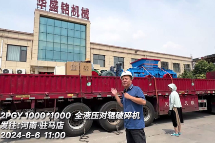 1010型(xing)全(quan)液壓對(dui)輥破(po)碎機 髮(fa)駐馬店(dian)