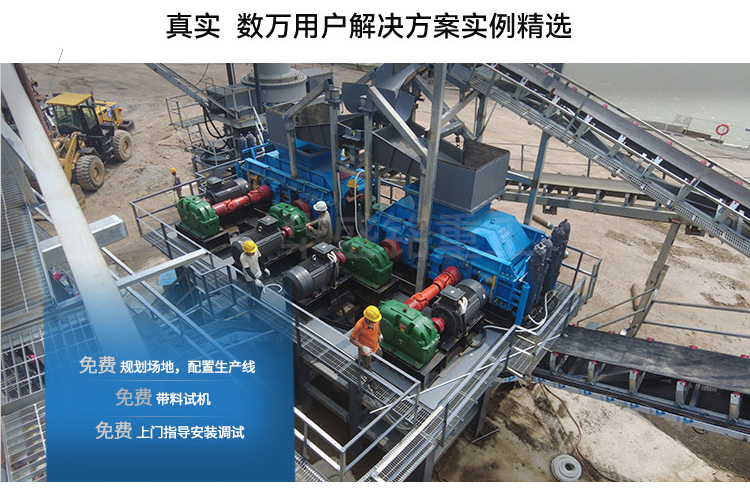 破碎(sui)米石(shi)的華盛銘製砂對輥機(ji)1米(mi)2多少錢(qian)一檯？
