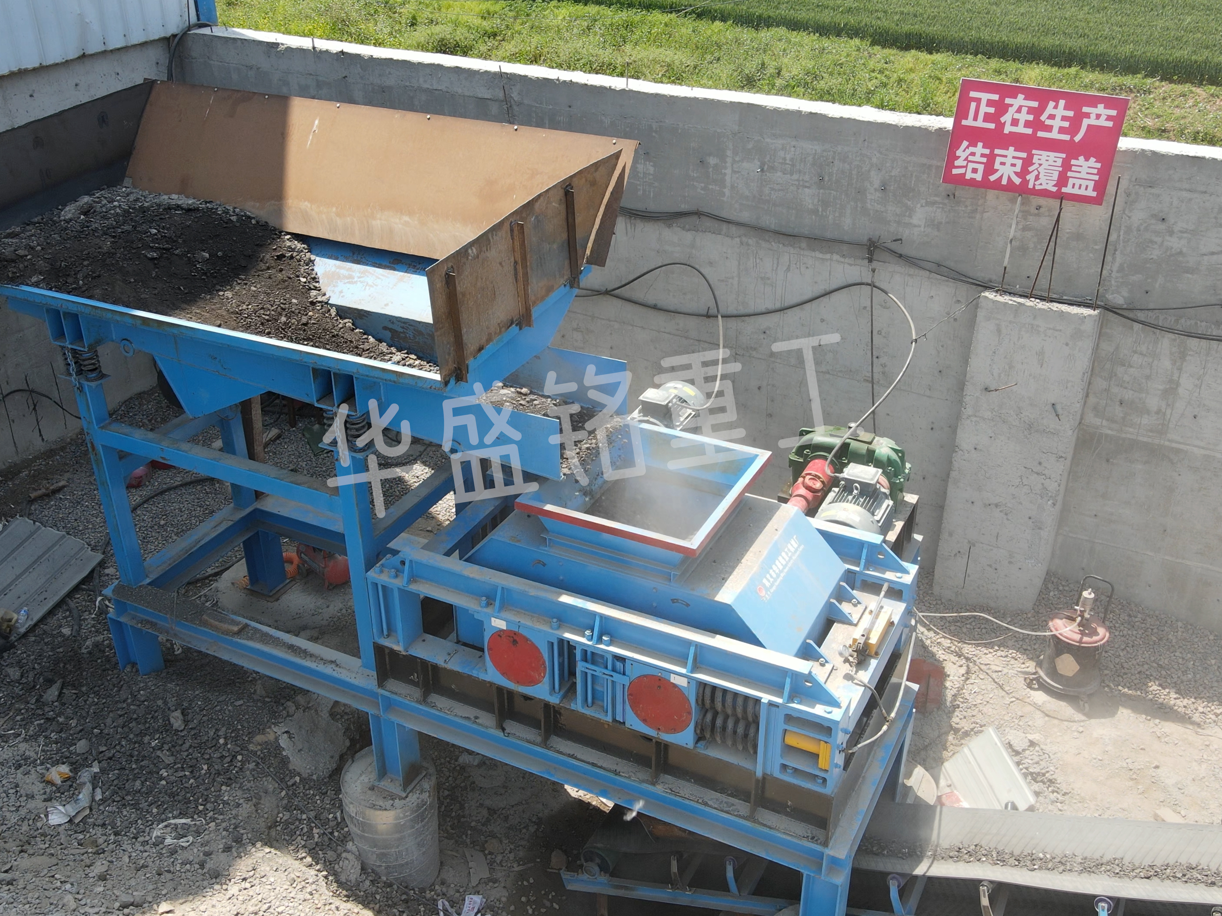 RPA熱再(zai)生(sheng)破碎篩(shai)分(fen)機,瀝(li)青再生(sheng)料(liao)破(po)碎生産線(xian),瀝(li)青銑(xian)鑤料RAP專用(yong)破碎(sui)機,瀝青雙齒(chi)輥(gun)破碎機 