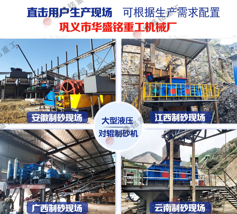 齒(chi)輥式破碎(sui)機