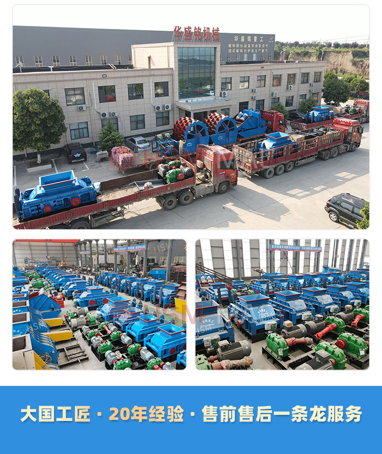瀝青塊狼牙(ya)齒輥(gun)破(po)碎(sui)機價(jia)格(ge)
